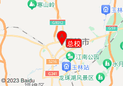 总校