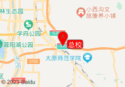 总校