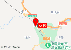 总校