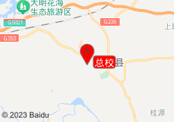 总校