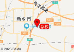 总校