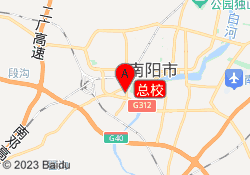 总校