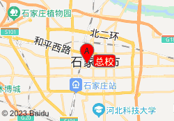 总校
