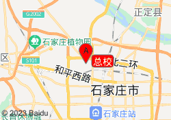 总校