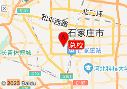 总校