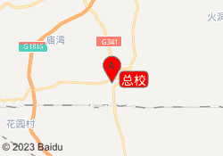 总校