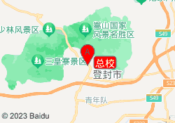 总校