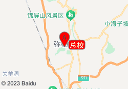 总校