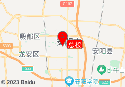 总校