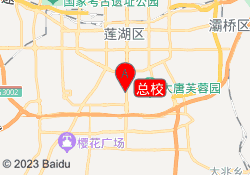 总校