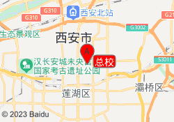 总校