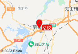 总校