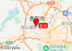 总校