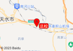 总校