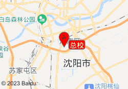 总校