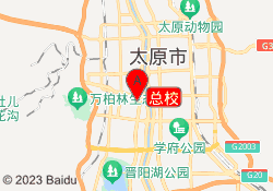 总校