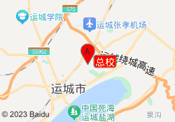 总校