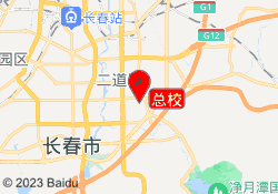 总校