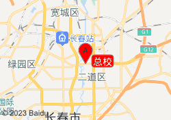 总校