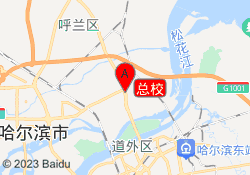 总校