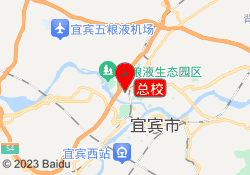 总校