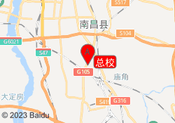 总校