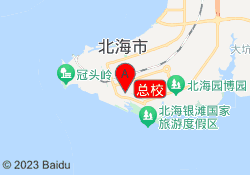 总校