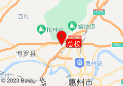 总校
