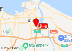 总校