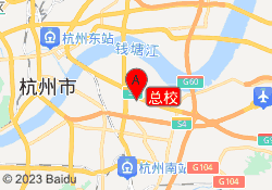 总校