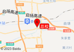 总校