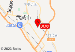 总校