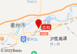 总校