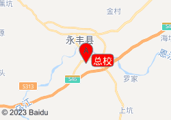 总校