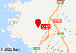总校