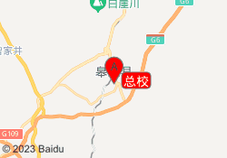 总校