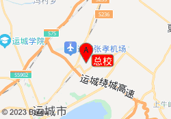 总校