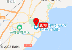 总校
