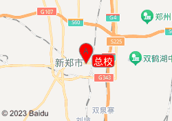 总校