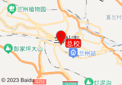 总校