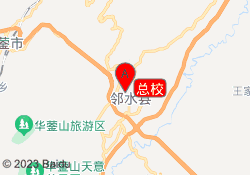 总校