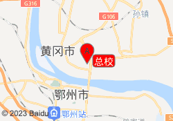 总校