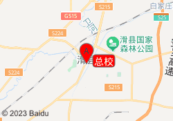 总校