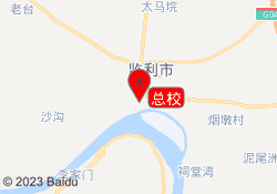 总校