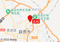 总校