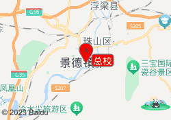总校
