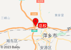 总校