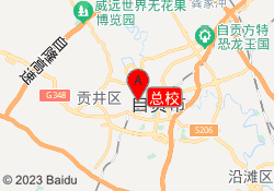 总校
