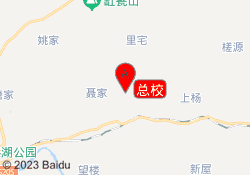 总校