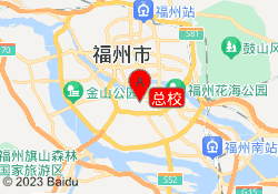 总校